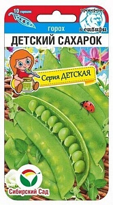 Горох Детский сахарок 5г (СибСад) ср/ранний