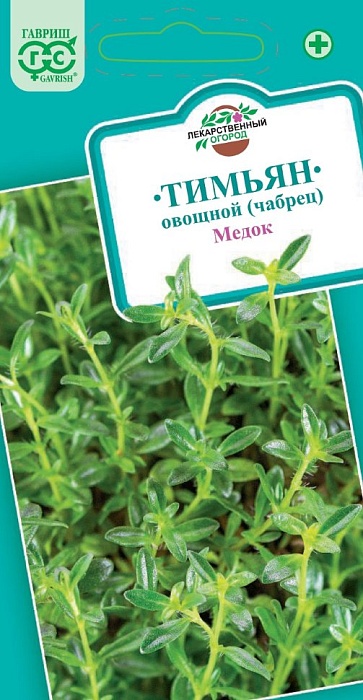 картинка Тимьян Медок 0,05г ц/п (Гавриш) чабрец магазин Одежда+ являющийся официальным дистрибьютором в России 
