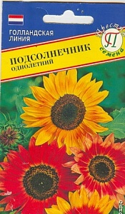 Подсолнечник Смесь 10шт (Престиж) 160см
