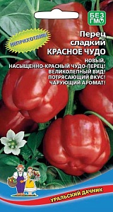 Перец Красное чудо 20шт ц/п (УД) 180г,толстост.,куб