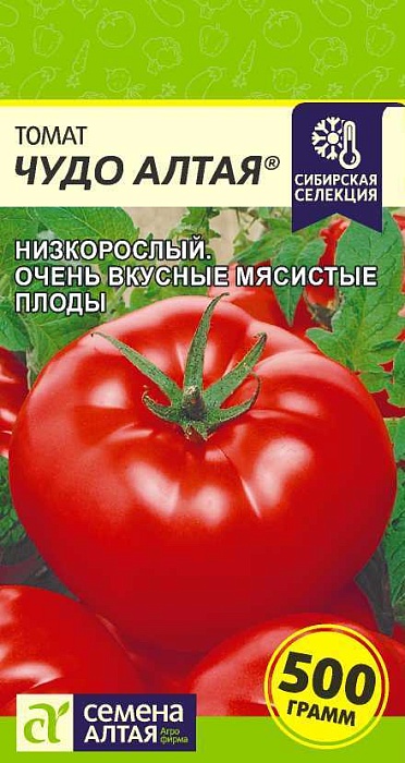 картинка Томат Чудо Алтая 0,05г ц/п (СемАлт) Наша Селекция магазин Одежда+ являющийся официальным дистрибьютором в России 
