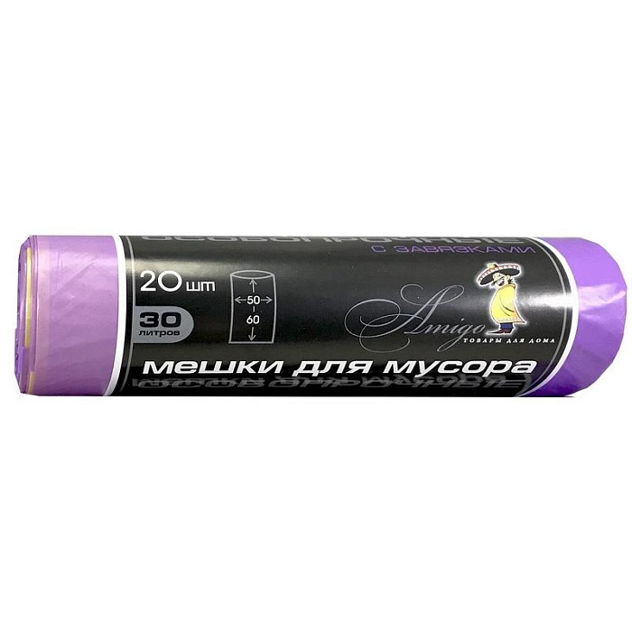 картинка Мешки п/э для мусора ПНД 30л 20шт в рул фиолетовые магазин Одежда+ являющийся официальным дистрибьютором в России 