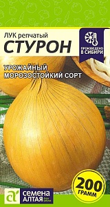 Лук Стурон 0,5г ц/п (СемАлт)