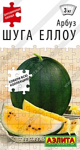 Арбуз Шуга Еллоу 1г ц/п (Аэлита)