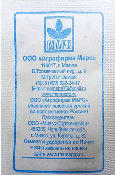 картинка Огурец Маринда F1 8шт б/п (Марс)  магазин Одежда+ являющийся официальным дистрибьютором в России 