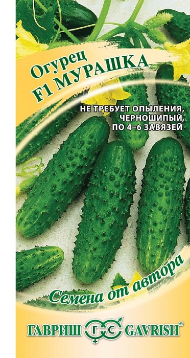 картинка Огурец Мурашка F1 10шт ц/п (Гавриш) магазин Одежда+ являющийся официальным дистрибьютором в России 
