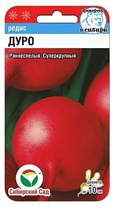 Редис Дуро 2г (СибСад)