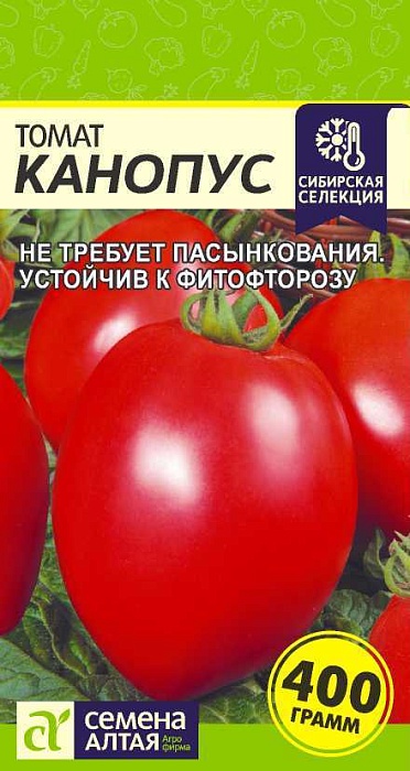 картинка Томат Канопус 0,05г ц/п (СемАлт) Сиб.коллекция магазин Одежда+ являющийся официальным дистрибьютором в России 