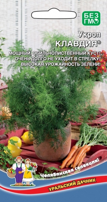 картинка Укроп Клавдия 2г ц/п (УД) Новинка! магазин Одежда+ являющийся официальным дистрибьютором в России 
