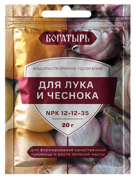 картинка Удобрение Богатырь для Лука и чеснока 20г (ЛамаТ) 10/150 магазин Одежда+ являющийся официальным дистрибьютором в России 