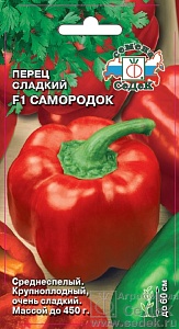 Перец Самородок F1 0,2г ц/п (Седек) ср/спелый,до 450г, 7-8мм
