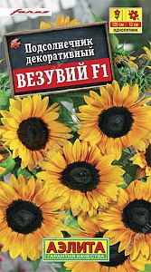 Подсолнечник Везувий F1 ц/п (Аэлита)