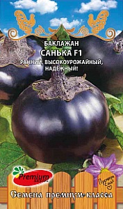Баклажан Санька F1 10шт ц/п (ПрСидс)