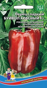 Перец Буйвол Красный F1 20шт (УД) ранний,до 300г, до 1,5см