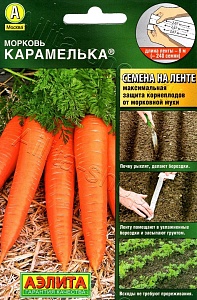 Морковь лента Карамелька 8м (Аэлита)