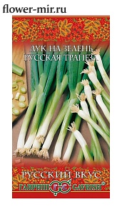 Лук батун (на зелень) Русская трапеза 0,5г ц/п (Гавриш) Рус.вкус