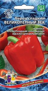 Перец Великолепный век 20шт ц/п (УД) ранний,кубовидный,180г,стенка 9-12мм