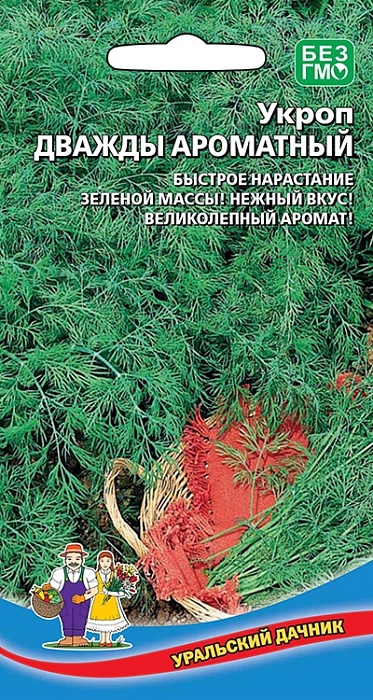 картинка Укроп Дважды Ароматный 2г ц/п (УД) магазин Одежда+ являющийся официальным дистрибьютором в России 