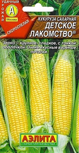 Кукуруза Детское лакомство 7г ц/п (Аэлита)