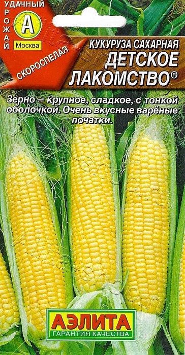 картинка Кукуруза Детское лакомство 7г ц/п (Аэлита) магазин Одежда+ являющийся официальным дистрибьютором в России 