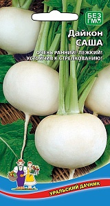 Дайкон Саша 1г ц/п (УД) скороспелый, круглый