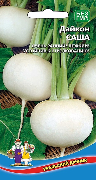 картинка Дайкон Саша 1г ц/п (УД) скороспелый, круглый магазин Одежда+ являющийся официальным дистрибьютором в России 