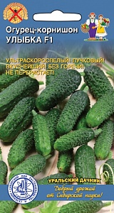 Огурец Улыбка F1 10шт ц/п (УД) 