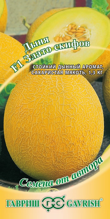 картинка Дыня Злато скифов F1 15шт ц/п (Гавриш) ср/ранняя магазин Одежда+ являющийся официальным дистрибьютором в России 
