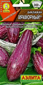 Баклажан Мраморный 0,1г ц/п (Аэлита) ранний