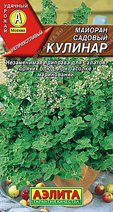 Майоран Кулинар 0,1г ц/п (Аэлита) садовый