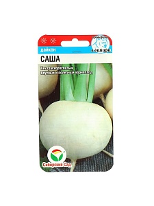 Дайкон Саша 1г (СибСад) 