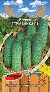 Огурец Германика F1 10шт ц/п (ПрСидс)