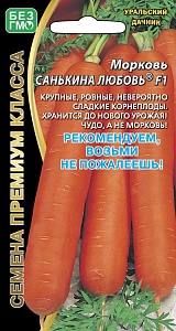 Перец Санькина любовь F1 12шт ц/п б/ф (УД) ранний,180г,стенка 8мм