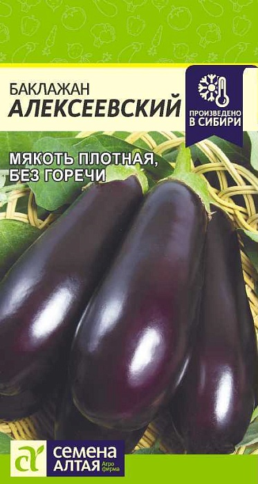 картинка Баклажан Алексеевский 0,2г ц/п (СемАлт) магазин Одежда+ являющийся официальным дистрибьютором в России 