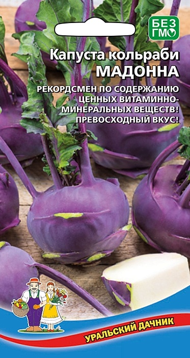 картинка Капуста кольраби Мадонна 0,25г ц/п (УД) фиолет.,с/спелая, до 1,3кг магазин Одежда+ являющийся официальным дистрибьютором в России 