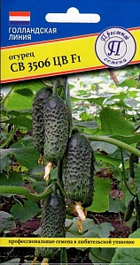 Огурец СВ 3506 ЦВ F1 5шт (Престиж)