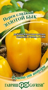 Перец Золотой бык 0,1г ц/п (Гавриш) 