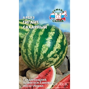 Арбуз Гигант Сахарный 1г ц/п (Седек)