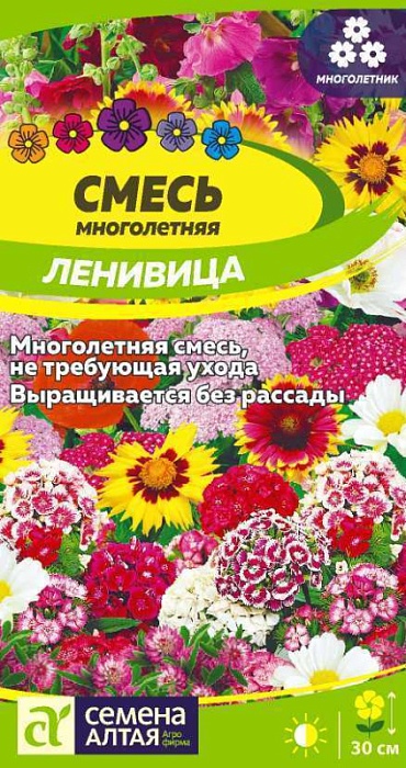 картинка Смесь Ленивица многолетняя низкая 0,3г ц/п (СемАлт)  магазин Одежда+ являющийся официальным дистрибьютором в России 