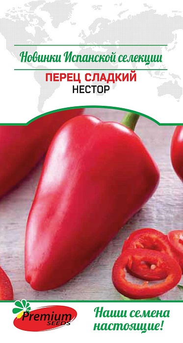 картинка Перец Нестор 0,07г ц/п (ПрСидс) магазин Одежда+ являющийся официальным дистрибьютором в России 