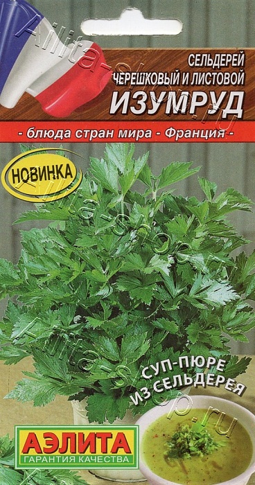 картинка Сельдерей листовой Изумруд 0,5г ц/п (Аэлита) магазин Одежда+ являющийся официальным дистрибьютором в России 