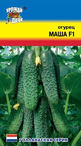Огурец Маша F1 0,2г ц/п (УУ)