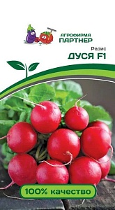Редис Дуся F1 1г (Партнер)