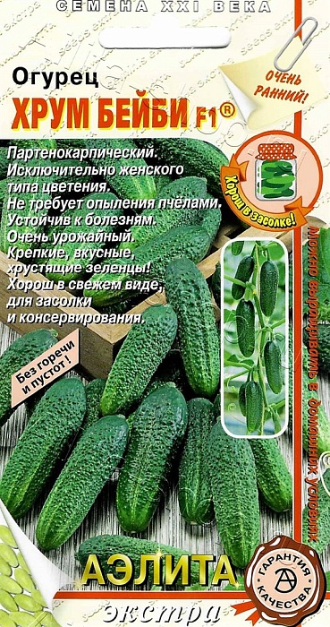 картинка Огурец Хрум бейби F1 10шт ц/п (Аэлита)  магазин Одежда+ являющийся официальным дистрибьютором в России 