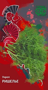 Укроп Ришелье серия 2г ц/п (Гавриш) Пряности и страсти