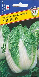 Капуста пекинская Ричи F1 10шт (Престиж) с/ранняя, масса 0,5 кг