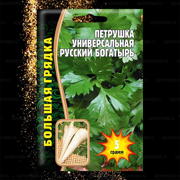 картинка Петрушка универсальная Русский Богатырь 5г (Григорьев) магазин Одежда+ являющийся официальным дистрибьютором в России 