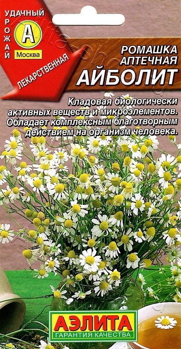 картинка Ромашка аптечная Айболит 0,2г ц/п (Аэлита) магазин Одежда+ являющийся официальным дистрибьютором в России 