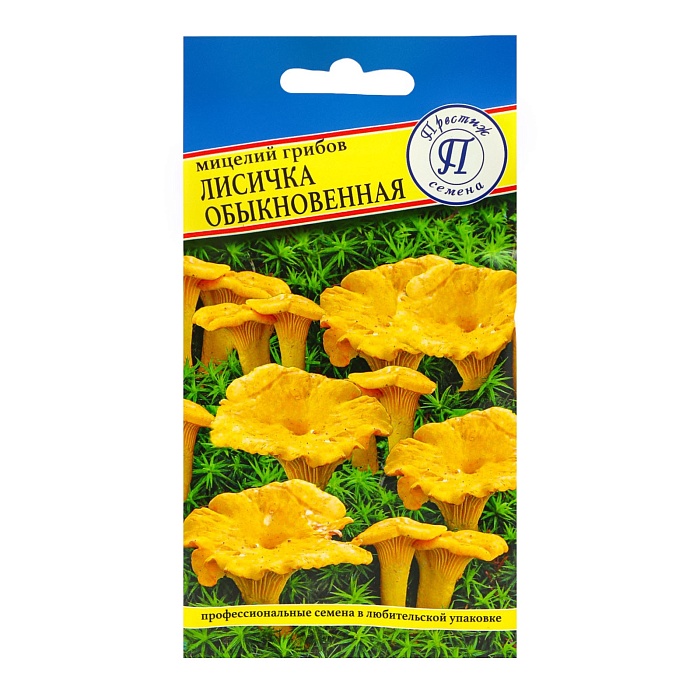 картинка Мицелий грибов Лисичка обыкновенная 50мл (Престиж) магазин Одежда+ являющийся официальным дистрибьютором в России 