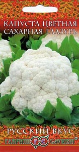 Капуста цветная Сахарная глазурь 0,5г ц/п (Гавриш) Рус.вкус